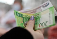 Rubel Rusia melemah bersama harga minyak, perdagangan tetap tipis