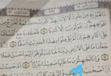 Empat Kali Beredar Ulang Foto Salah Cetak Al-Kahfi: 8, Ini Penjelasan Kemenag